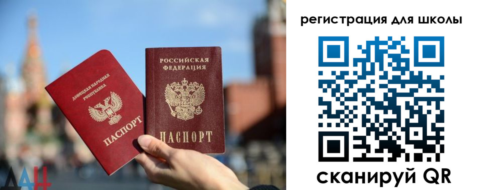 прописка для кредита в Фурманове